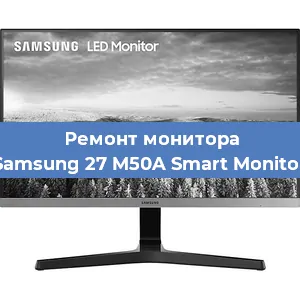 Замена конденсаторов на мониторе Samsung 27 M50A Smart Monitor в Нижнем Новгороде